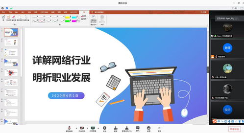 網(wǎng)絡(luò)行業(yè)大剖析與網(wǎng)絡(luò)工程師職業(yè)規(guī)劃——金科集團(tuán)第二課堂在線(xiàn)講座紀(jì)實(shí)