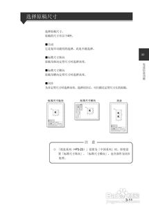 SII LP-1010 MF與LP-1010L MF網(wǎng)絡多功能工程打印機在工程項目中的應用